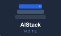 AI Stack Note
